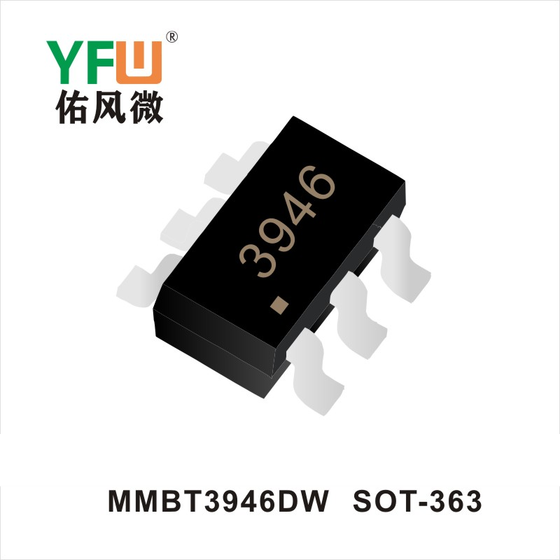 MMBT3946DW  SOT23-6L小信號三極管YFW佑風微原廠 