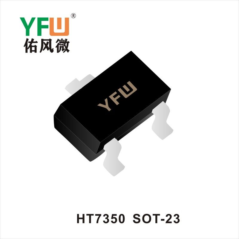 HT7350 SOT-23 三極管 YFW佑風微原廠