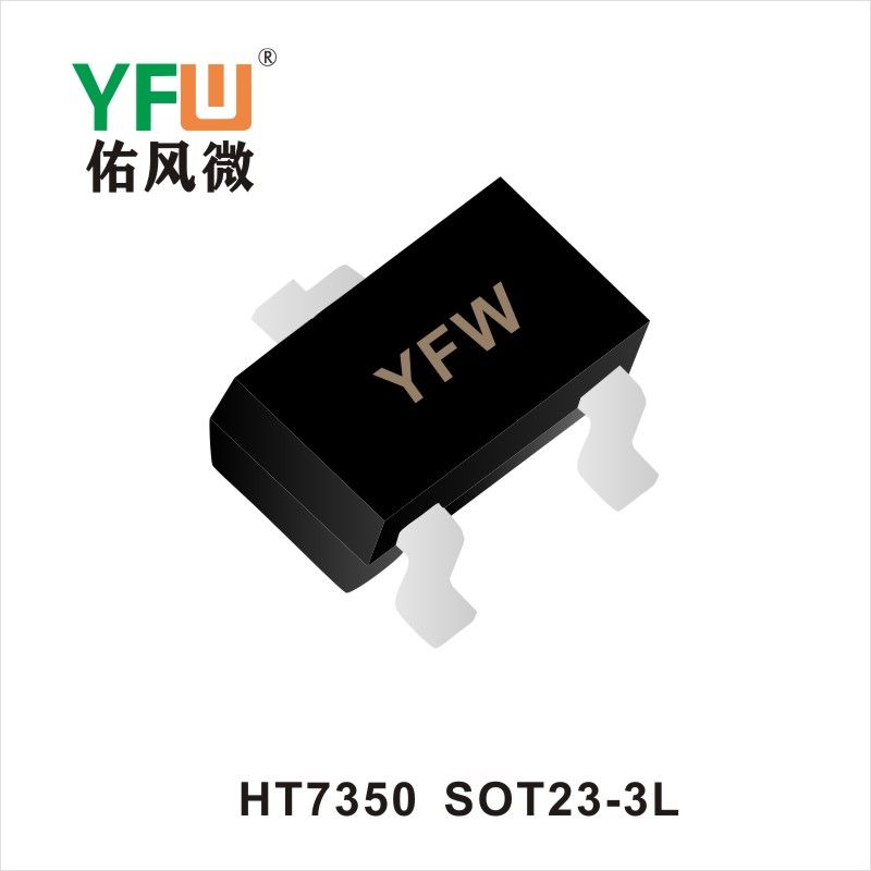 HT7350 SOT23-3L 三極管 YFW佑風微原廠