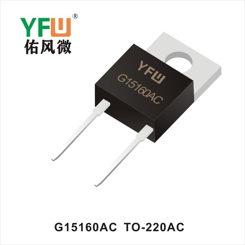 G15160AC TO-220AC 標準整流器 YFW佑風微原廠